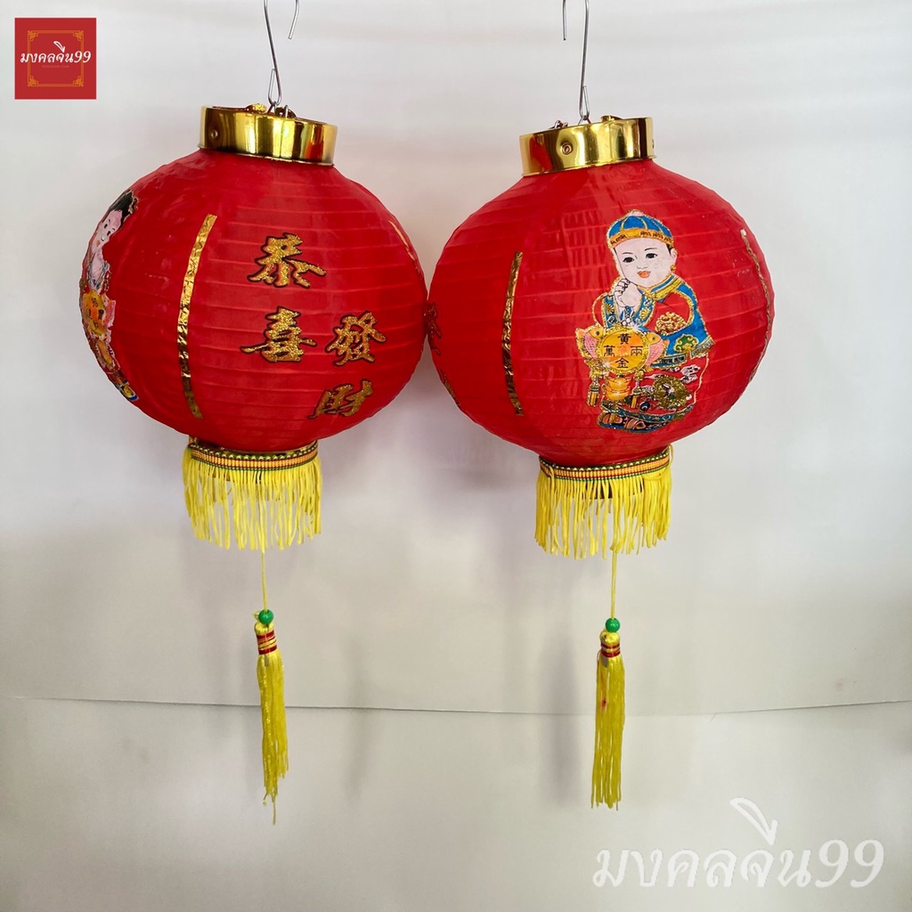 เต็งลั้ง โคมแดง โคมจีน โคมเต็งลั้ง (ราคาต่อคู่) 8/10/12/14/16/18/20/22/24 นิ้ว ตรุษจีน แขวนตกแต่ง - รูปที่ 2