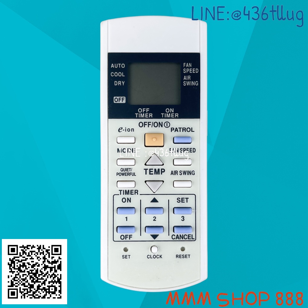 รีโมทแอร์ : พานาโซนิค Panasonic รหัส 3058 E-IONปุ่มขาว PATROLปุ่มฟ้าตัวสั้น สินค้าพร้อมส่ง