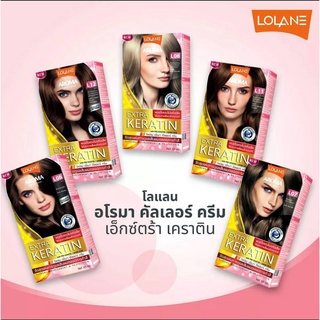 โลแลน อโรมา คัลเลอร์ ครีม / LOLANE AROMA EXTRA KERATIN COLOR CREAM Net 125 ml. (L1-L22)