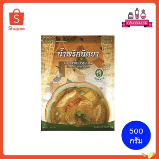 Nittaya Green Curry Paste น้ำพริก นิตยา แกงเขียวหวาน ขนาด 500 กรัม