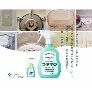 PRE Utamaro All Purpose Cleaner spray 400ml