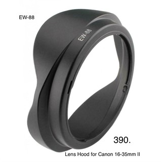 Hood EW-88 ฮูด สำหรับเลนส์ Canon EF16-35mm f/2.8L II USM