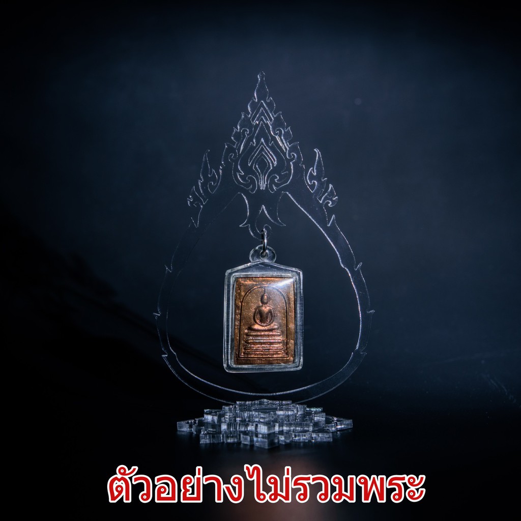 ซุ้มแขวนพระ ฐานแขวน วางหน้ารถ พระเครื่อง ตกแต่ง ประดับบ้าน ทรงคุณค่า t