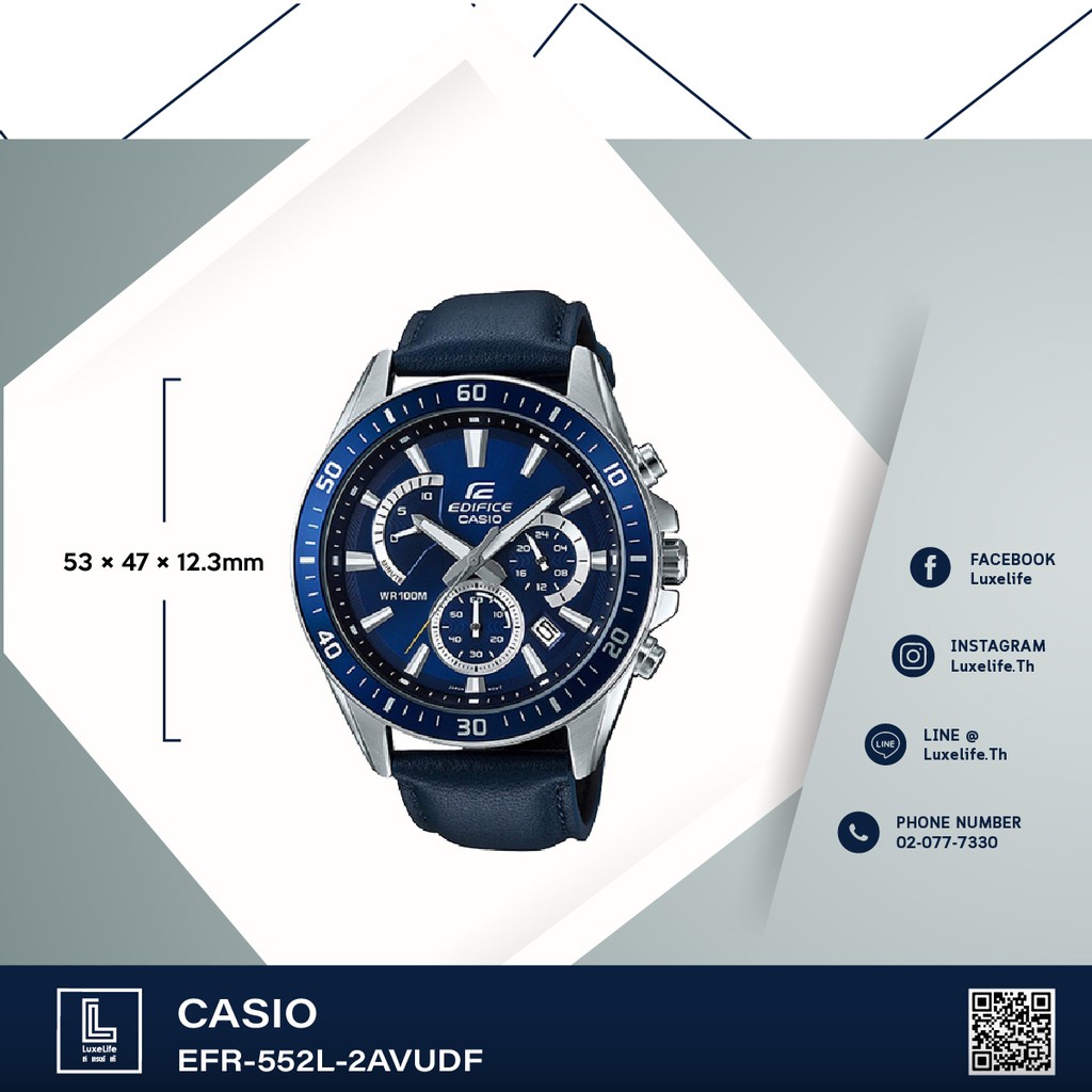 นาฬิกาข้อมือ CASIO รุ่น EFR-552L-2AVUDF  - รุ่น EDIFICE
