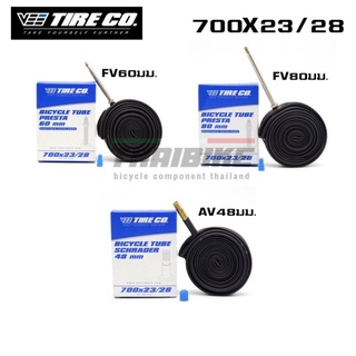 ยางในจักรยานเสือหมอบ VEE TIRE CO ขนาด700X23/28 48 60 80มม. STANDARD TUBE รุ่นกล่องสีขาวฟ้า