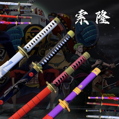 (Local) ของเล่นดาบ Zoro Roronoa Street Feimeto and Do Shusui Enma Pedang Katana 104 ซม. สไตล์ญี่ปุ่น