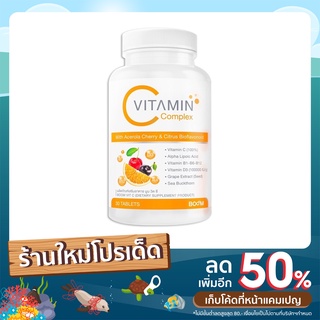 Boom Vit C 1000 mg. ของแท้วิตามินซีสกัดจากธรรมชาติ เสริมสร้างภูมิคุ้มกัน ป้องกันและบรรเทาอาการหวัด(กระปุก/30 เม็ด)