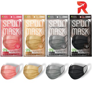 ✨New SPUN Mask หน้ากากญี่ปุ่น หน้ากากกันฝุ่น สีสวย นุ่ม ใส่สบายมาก ไม่เจ็บหู (7ชิ้น)