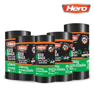 ถุงขยะสีดำ Hero ถุงดำ แบบมาตรฐาน รุ่นรักษ์โลก ECO ฮีโร่ (1 ม้วน) *เลือกขนาดได้* [S24]