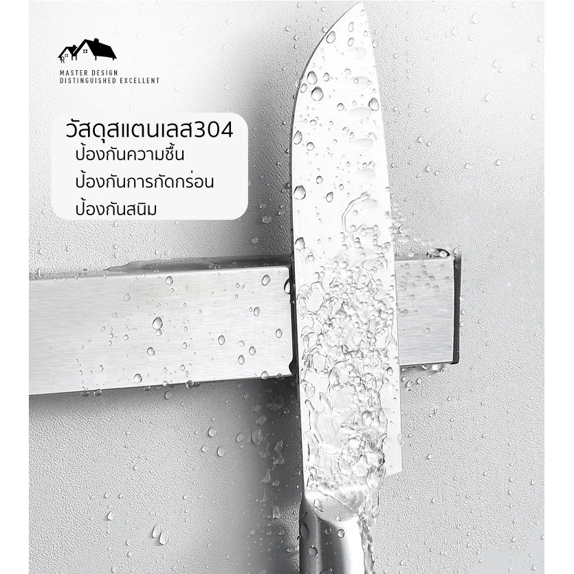 แม่เหล็กแรงสูงจัดเก็บมีด/เครื่องครัว/อุปกรณ์ช่าง ติดตั้งง่าย ไม่เจาะผนัง KB-01 ราคา ถูกที่สุด ดีลบีเคเค แกลเลอรีภาพที่ 7