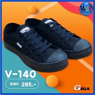 GIGA รองเท้าผ้าใบ รุ่น V-140 สีดำล้วน