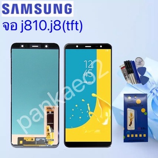 หน้าจอ LCD Display จอ + ทัช Samsung j8.j810/tft อะไหล่มือถือ  👉🏻 แถม ฟิล์มกระจก+ชุดไขควง+กา