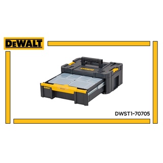 DEWALT ชุดกล่องเครื่องมือ กล่องเครื่องมือ TSTAK รุ่น DWST1-70705 แบบลิ้นชัก