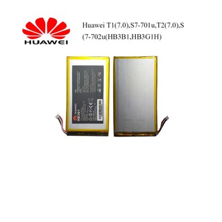 แบตเตอรี่ Huawei T1(7.0),S7-701u,T2(7.0),S7-702u(HB3B1,HB3G1H)