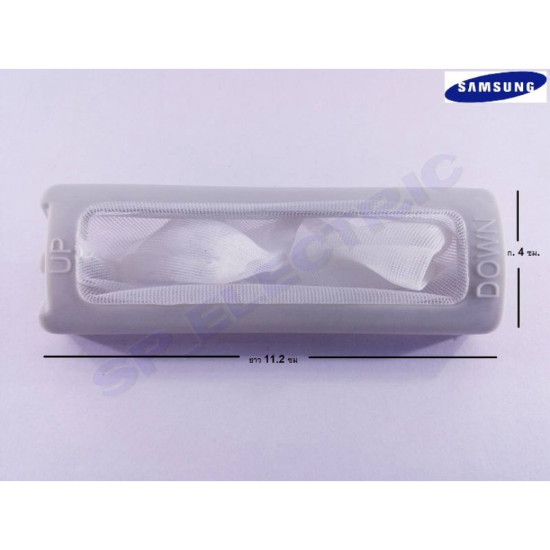 ถุงกรองเครื่องซักผ้า Samsung WT10J7EG1/XST WT10J7ES1/XST WT10J7EY/XST WT10J8EG/XST WT10J8EG1/XST WT1