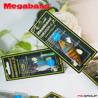 เหยื่อตกปลาปลอม Megabass Vibration-X Jr. (Silent)