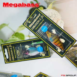 เหยื่อตกปลาปลอม Megabass Vibration-X Jr. (Silent)