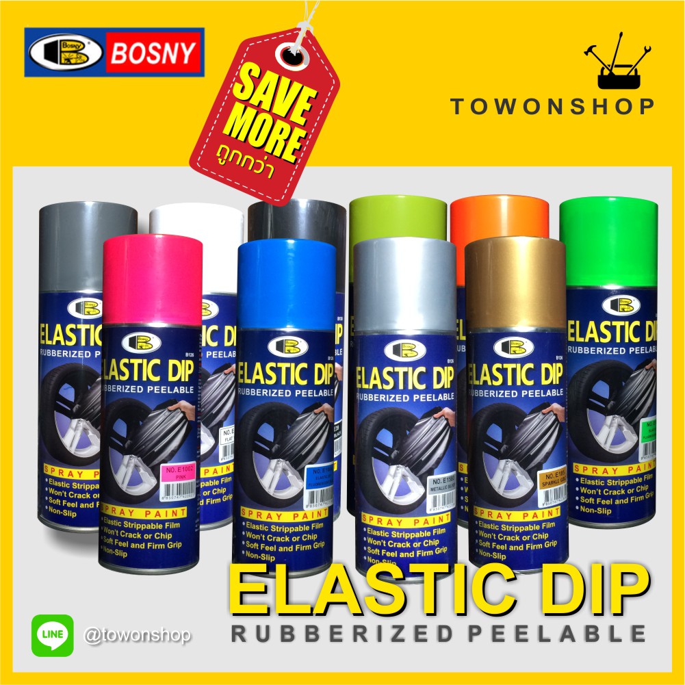 BOSNY ELASTIC DIP สเปรย์สีลอกได้ สีเปรย์ลอกได้ บอสนี่ สีสเปรย์ยางพ่น ...