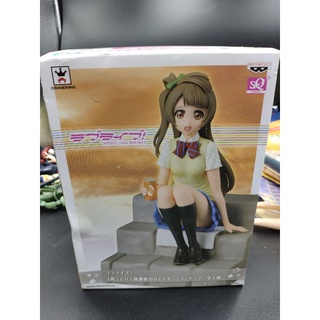 Love Live! School Idol Project SQ Figure After school Kotori Minami Banpresto