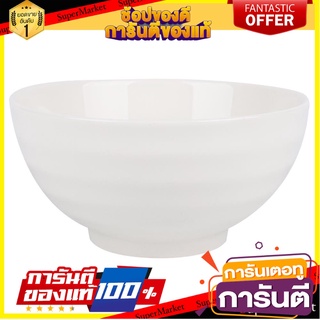 ชาม PORCELAIN 6" KECH SNOW LOOP อุปกรณ์ใส่อาหาร PORCELAIN BOWL 6" KECH SNOW LOOP