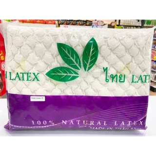 Royal Latex Pillow 100% natural latex หมอนยางพารา หมอนเพื่อสุขภาพ ยางพาราจากประเทศไทย