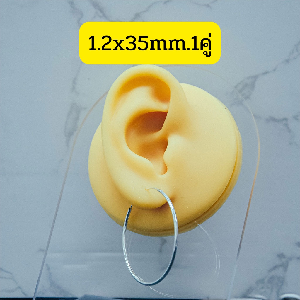 [Rainbow Silver] ต่างหูห่วงเงินแท้ ทรงกลม 1.2มิล เครื่องประดับแฟชั่น ต่างหูห่วงสำหรับผู้ชาย ตุ้มหูห่วงผู้หญิง ต่างหูหลอด - รูปที่ 3