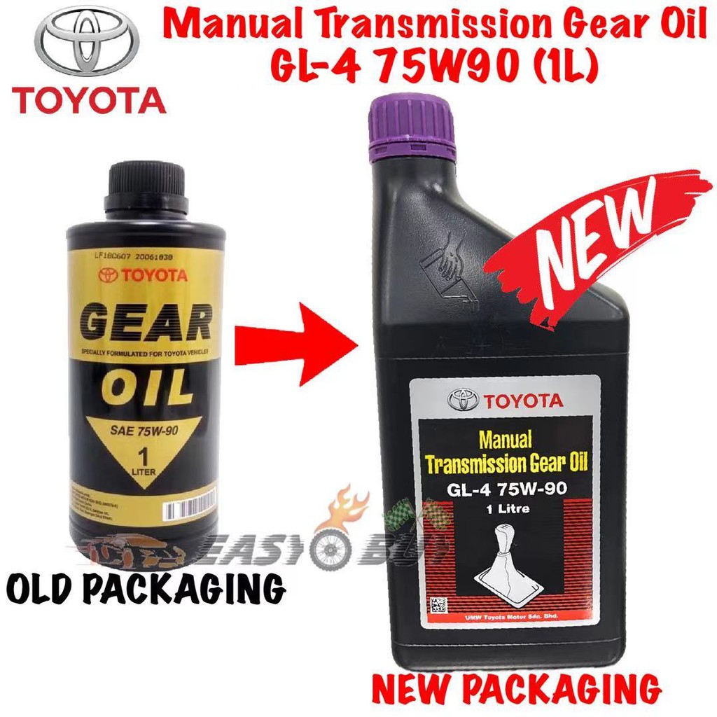 น้ํามันเกียร์เกียร์ธรรมดา Toyota 75W90 ( 1 ลิตร)