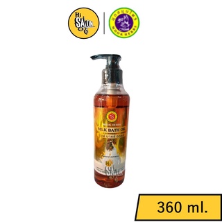 Mook Herbs Milk Bath Oil with Vitamins 360ml. มุก สมุนไพร ออยล์ วิตามินน้ำนม สปา บำรุงผิว สูตรเข้มข้น