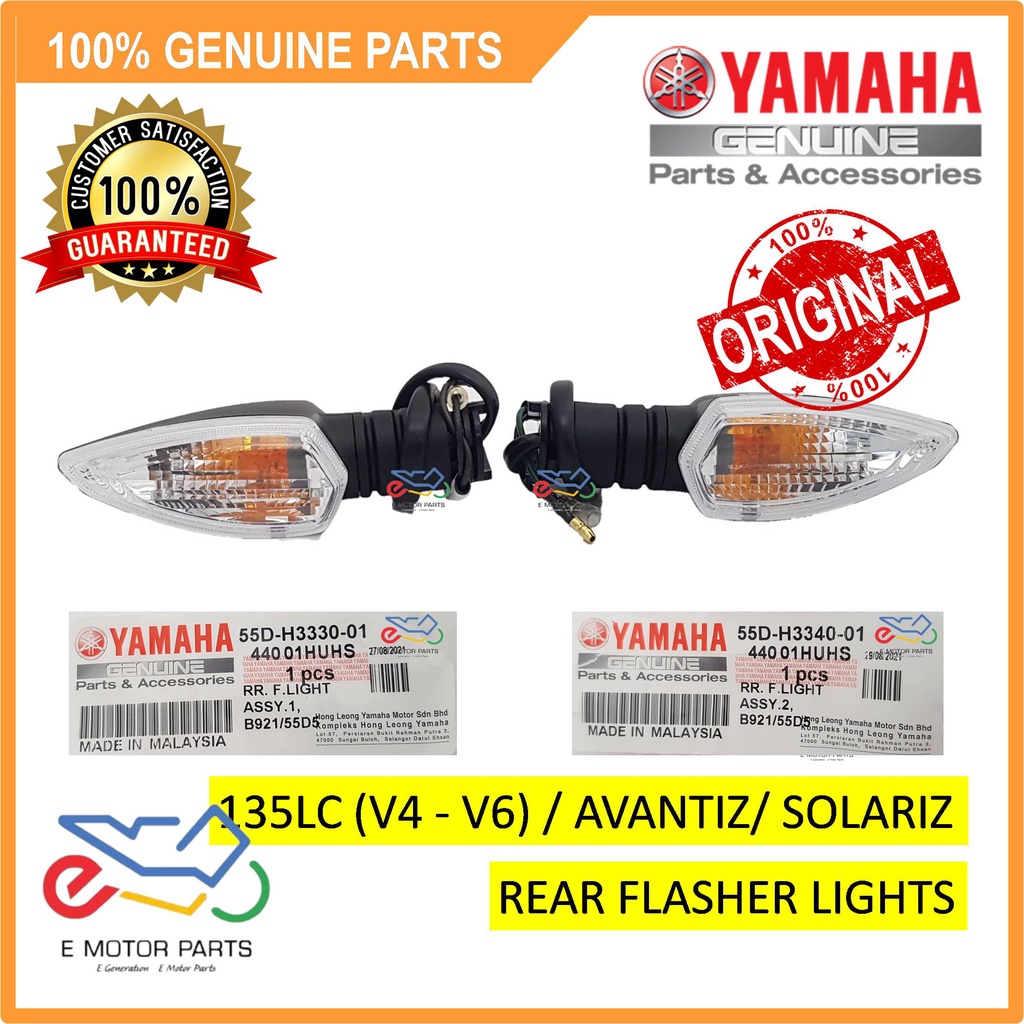 135LC ไฟโปรเจคเตอร์ด้านหลัง 135LC V4 - V7 AVANTICIZ SOLARIZ ด้านหลังป้าย - 55D-H3330-01 55D-H3340-01
