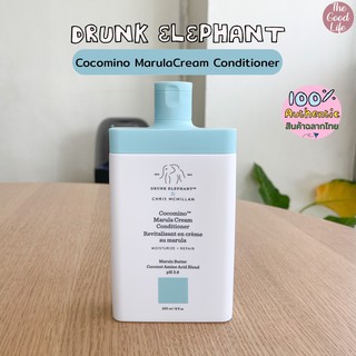 (ลด 20% โค้ด 20DDXTRA915) Drunk Elephant Cocomino Marula Cream Conditioner