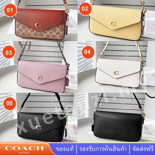 Coach C8442 C8439 C8749 Wyn กระเป๋าสะพายข้างผู้หญิงพร้อมกระเป๋าถอดได้ 8442 8439 8749