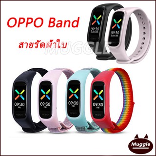 🔥 สาย OPPO BAND สายผ้าไนลอน OPPO BAND OPPO สายรัดข้อมืออัจฉริยะ สายไนล่อน ระบายอากาศ OPPO BAND สไตล์กีฬา