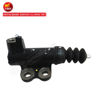 แม่ปั้มครัชล่าง MITSUBISHI TRITON 3.2 4WD 7/8นิ้ว แท้ (2324A018) 1ลูก