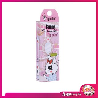 Bunny carnival lip color ลิปสี Aron