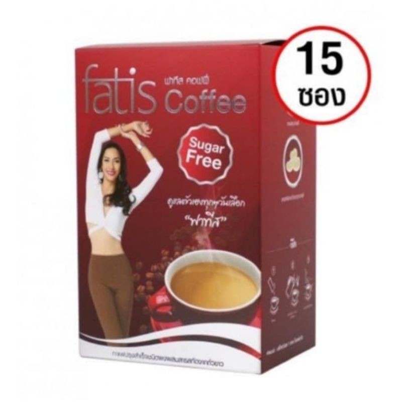 Fatis coffee ฟาทิส คอฟฟี่ ราคาพิเศษ กาแฟเพื่อสุขภาพ ขนาด 15 ซอง จำนวน 1 กล่อง