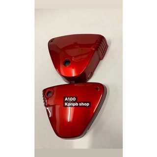 ฝากระเป๋ารุ่นSuzuki-A100สีแดงราคาคู่ละ