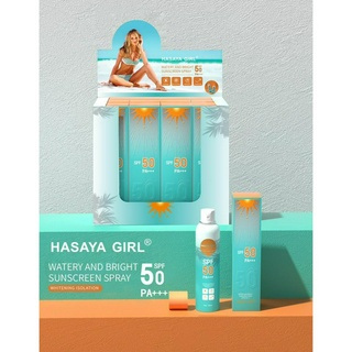 HASAYA GIRL Sunscreen Spray สเปรย์กันแดดสำหรับผิวกาย SPF50 PA+++