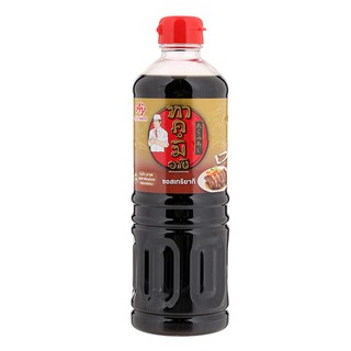 ทาคูมิอายิซอสเทริยากิ 500มล. Takumi Aji Teriyaki Sauce 500 ml.