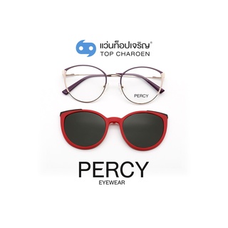 PERCY แว่นสายตาทรงCat-Eye B23111-C6  size 53 พร้อมคลิปออนกันแดด By ท็อปเจริญ