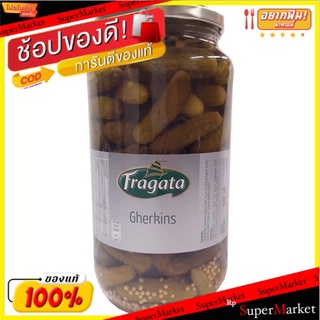 🔥ของแท้!! ฟรากาต้าเจอร์กินส์ในน้ำส้มสายชู 935 กรัม/Fragata Whole Gherkins In Vinegar 935g 💥โปรสุดพิเศษ!!!💥