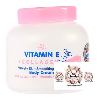 AR Vitamin E + COLLAGEN Velvety Skin Smoothing Body Cream 200ml โลชั่นวิตามินอี+คอลลาเจน 200กรัม