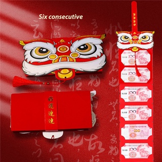 NexTool CNY ซองจดหมายสีแดง ซองแดง ซองอั่งเปา 2022 红包 Tiger Angpao ผ้า Art Brocade