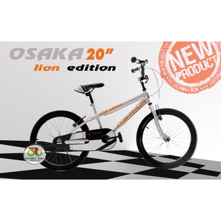 ฟรี!!ไฟหน้า-ท้ายLED จักรยานBMX ล้อ20 นิ้ว  Osaka รุ่น Lion Edition