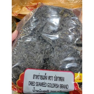 สาหร่ายแห้ง Dried SEAWEED เจ 200 กรัม