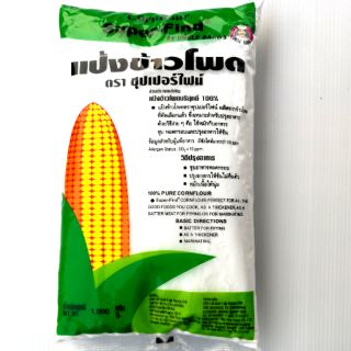 แป้งข้าวโพดตราซุปเปอร์ไฟน์(Cornflour Super-Find)