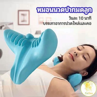 หมอนนวดกระดูกสันหลังส่วนคอ ไหล่ แบบพกพา เครื่องนวด Shiatsu cervical massage pillow