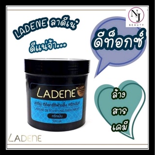 LADENE ลาดีเน่ ดีท็อกซ์ซิฟายอิ้ง ทรีทเม้นท์ ปริมาณ 500มล.