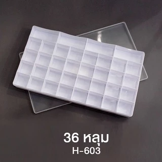 จานสี แบบมีฝาปิด 24 หลุม/ 25 หลุม/ 36 หลุม WAKU จานสีพลาสติก (1 ชิ้น)