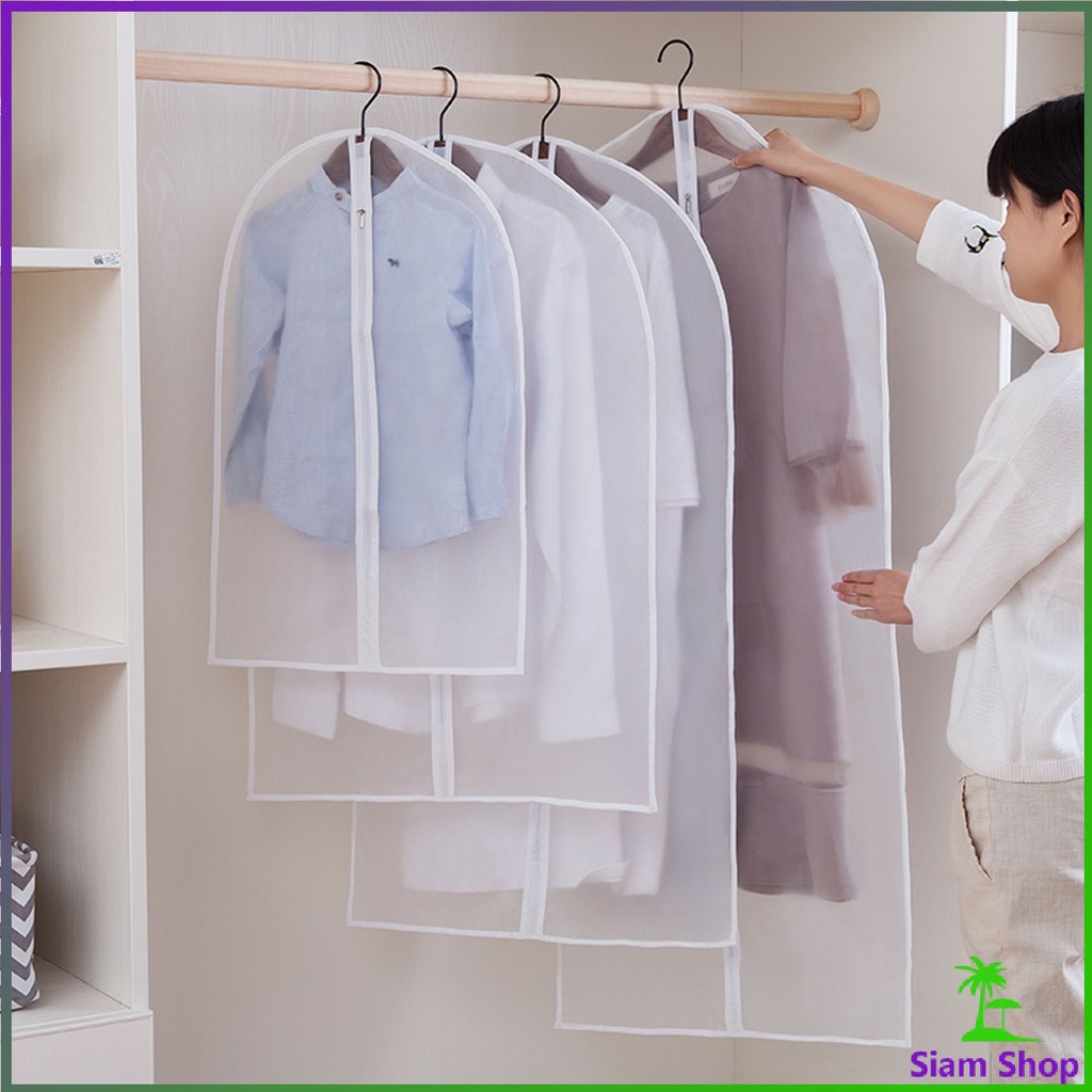ถุงคลุมเสื้อผ้า ถุงใส่สูท สีขาวขุ่น สำหรับกันฝุ่นเกาะเสื้อผ้า ซองใส่ชุดราตรี Cloth Protect Cover