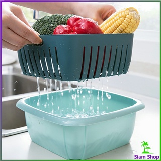 พร้อมฝาปิด ตะกร้าล้างอเนคประสงค์พลาสสติก กล่องตะกร้า 2 ชั้น Double Drain Basket